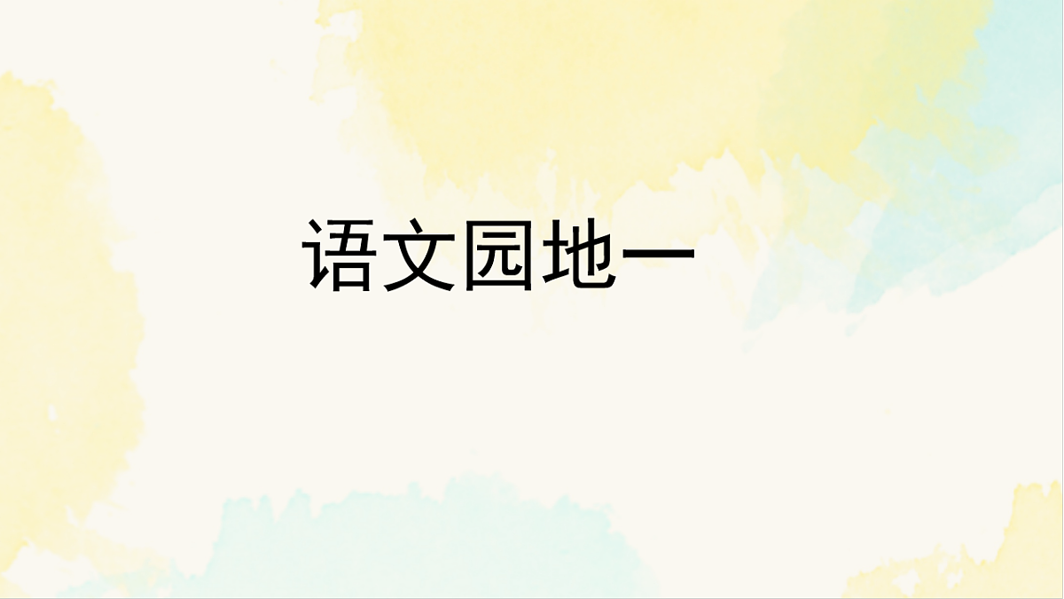 18221694第1页