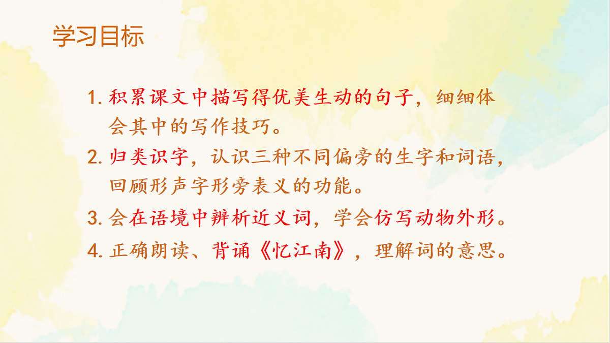 18221694第2页