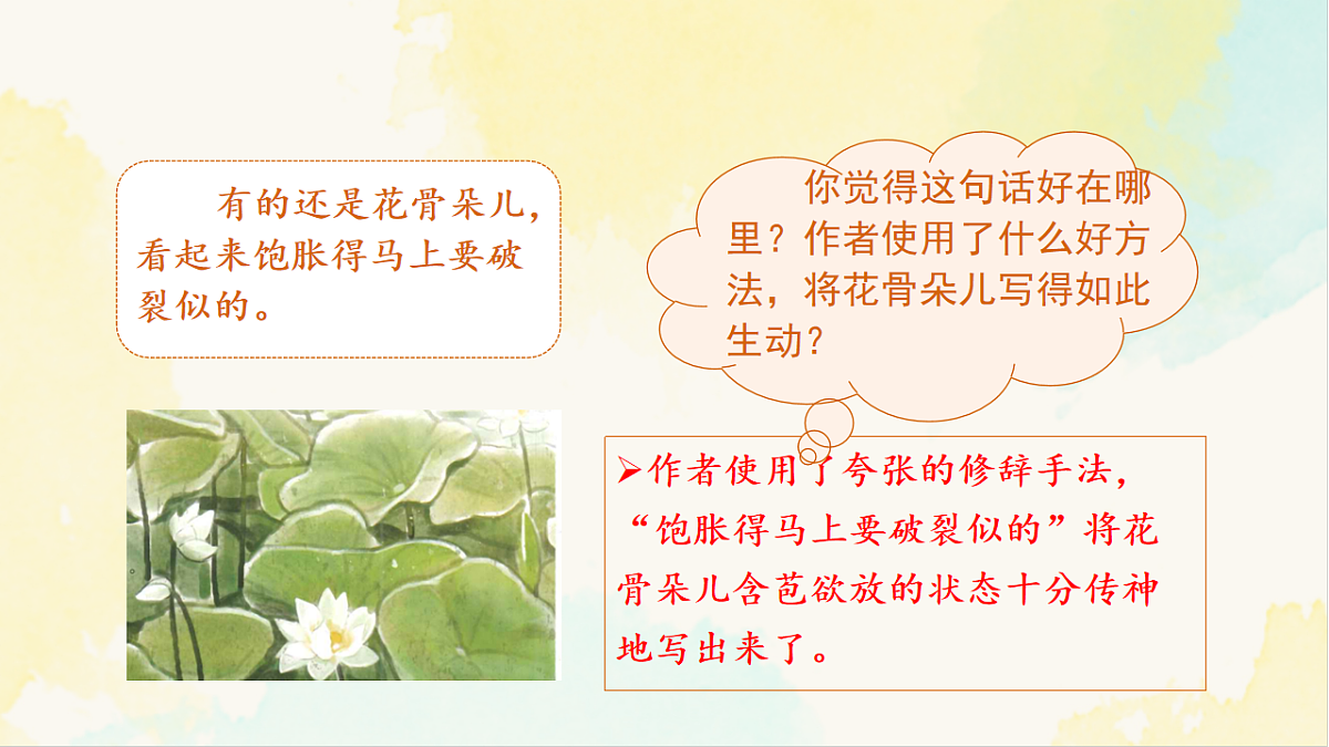 18221694第4页