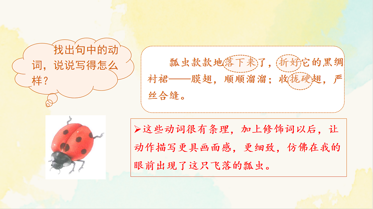 18221694第5页