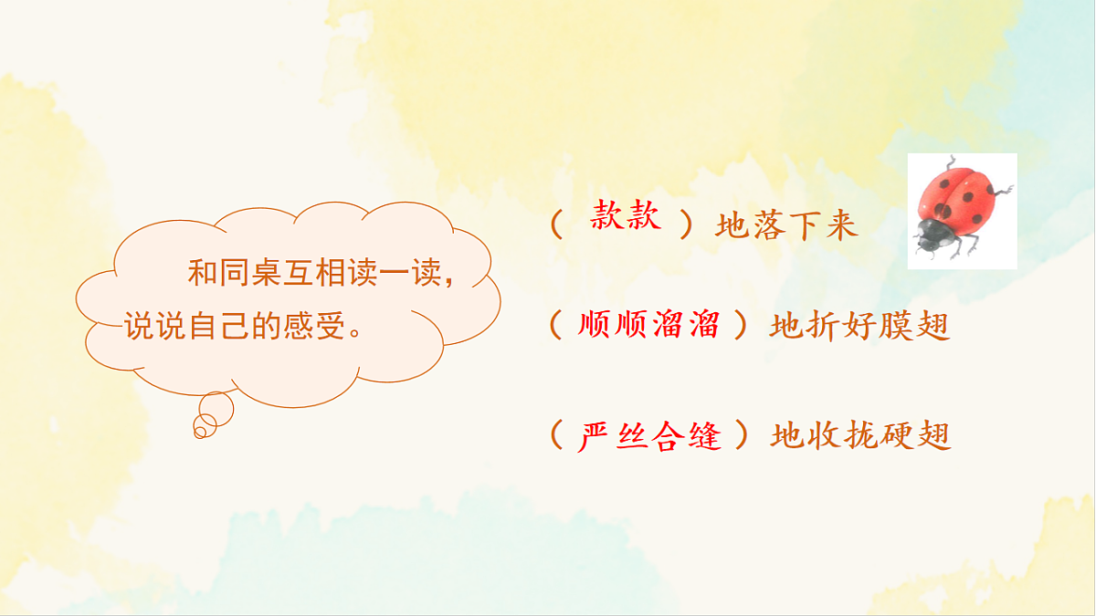 18221694第6页