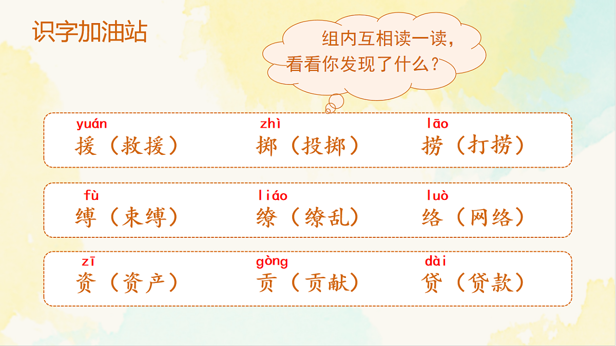 18221694第8页