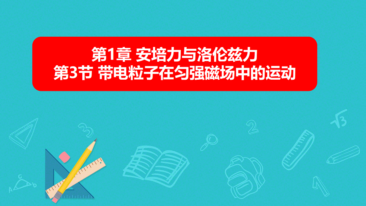 18221891第1页