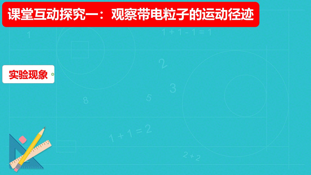 18221891第4页