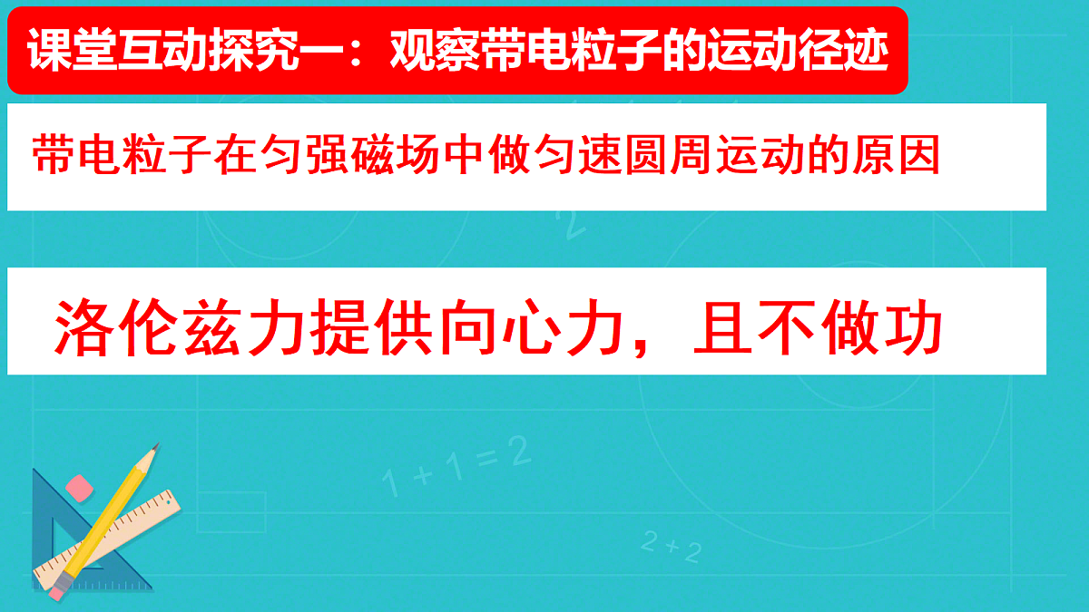 18221891第5页