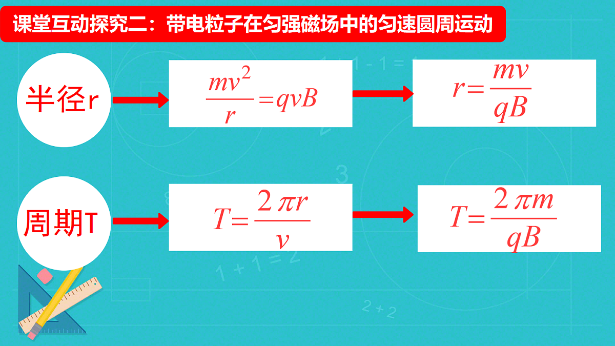 18221891第6页