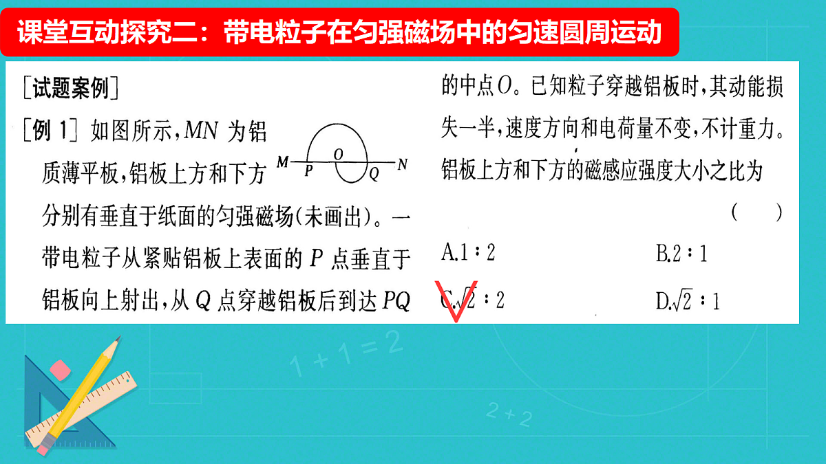18221891第7页