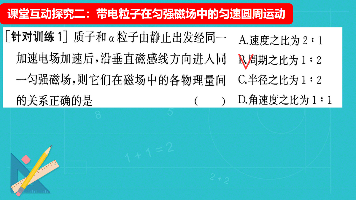 18221891第8页