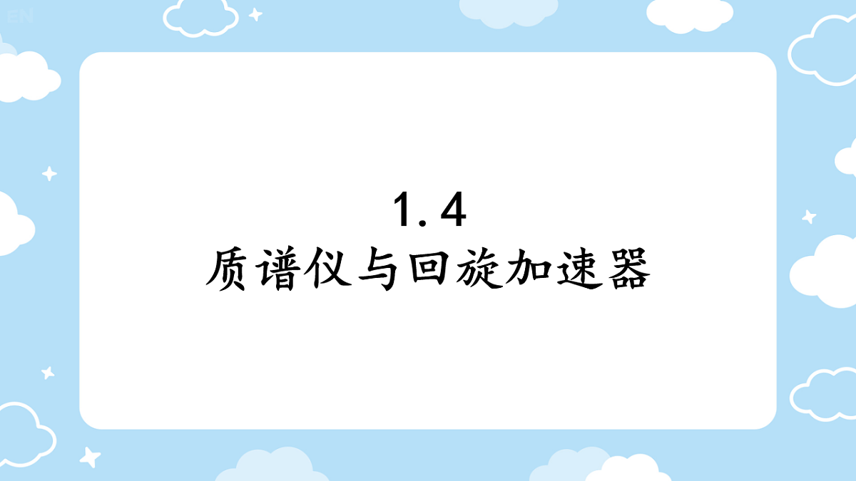 18221897第1页