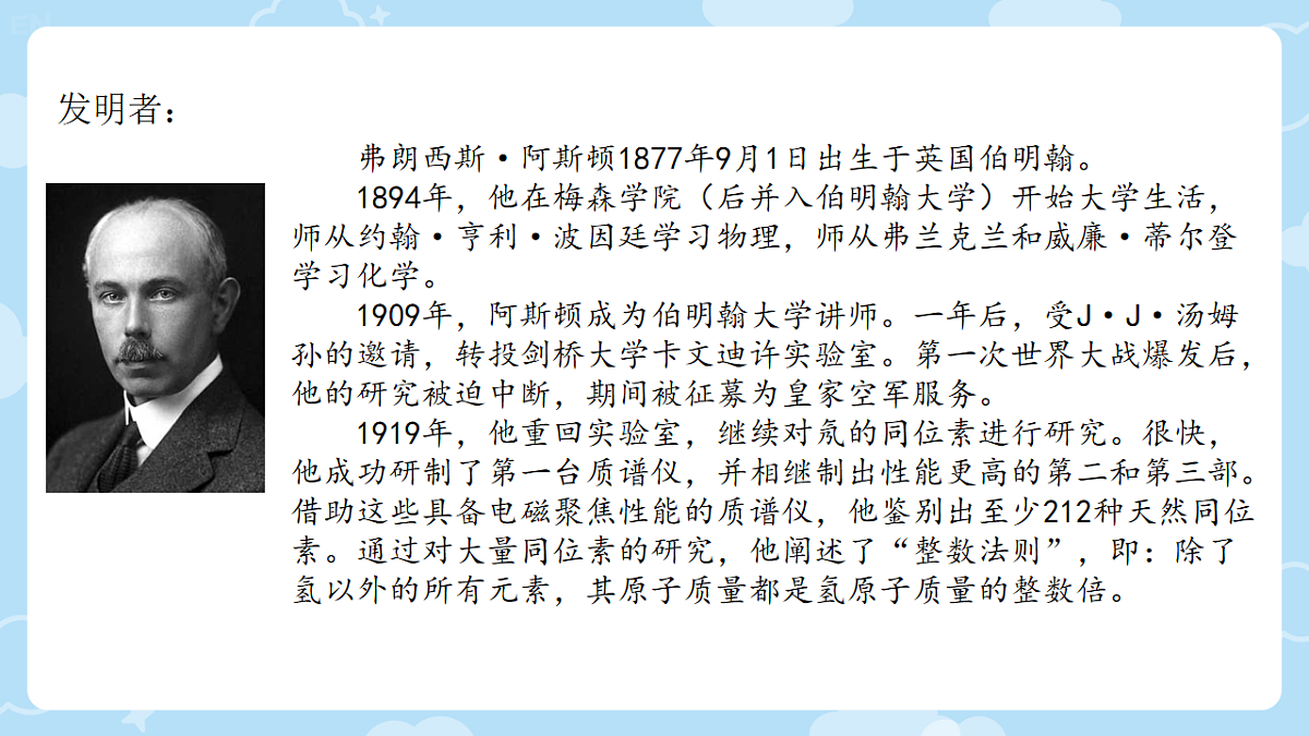 18221897第4页