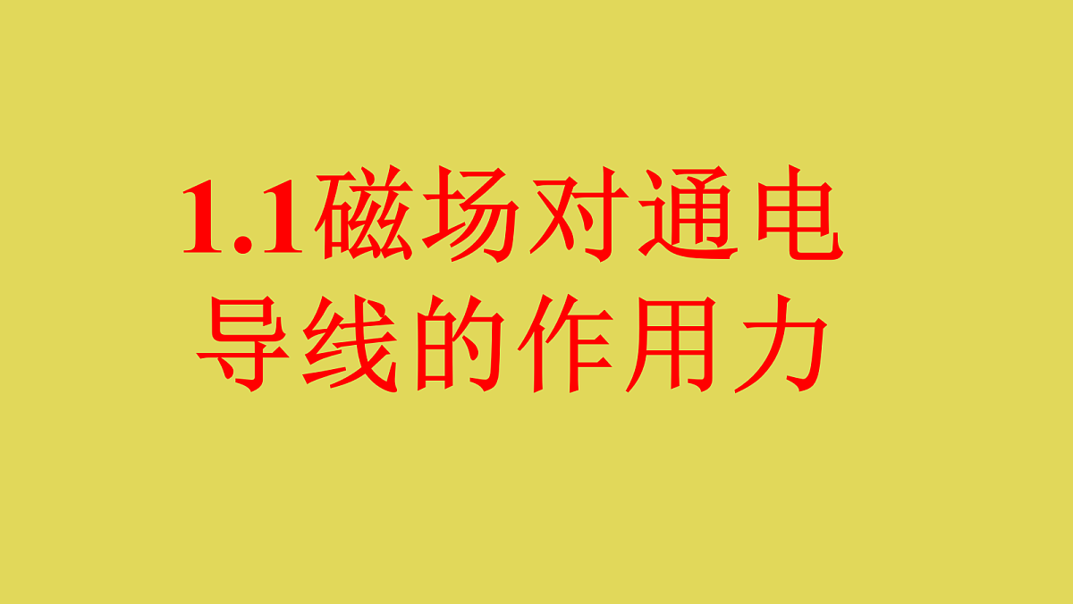 18221913第1页