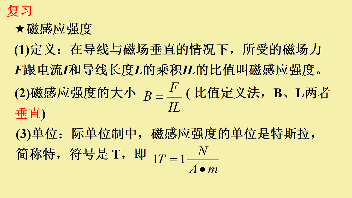 18221913第2页