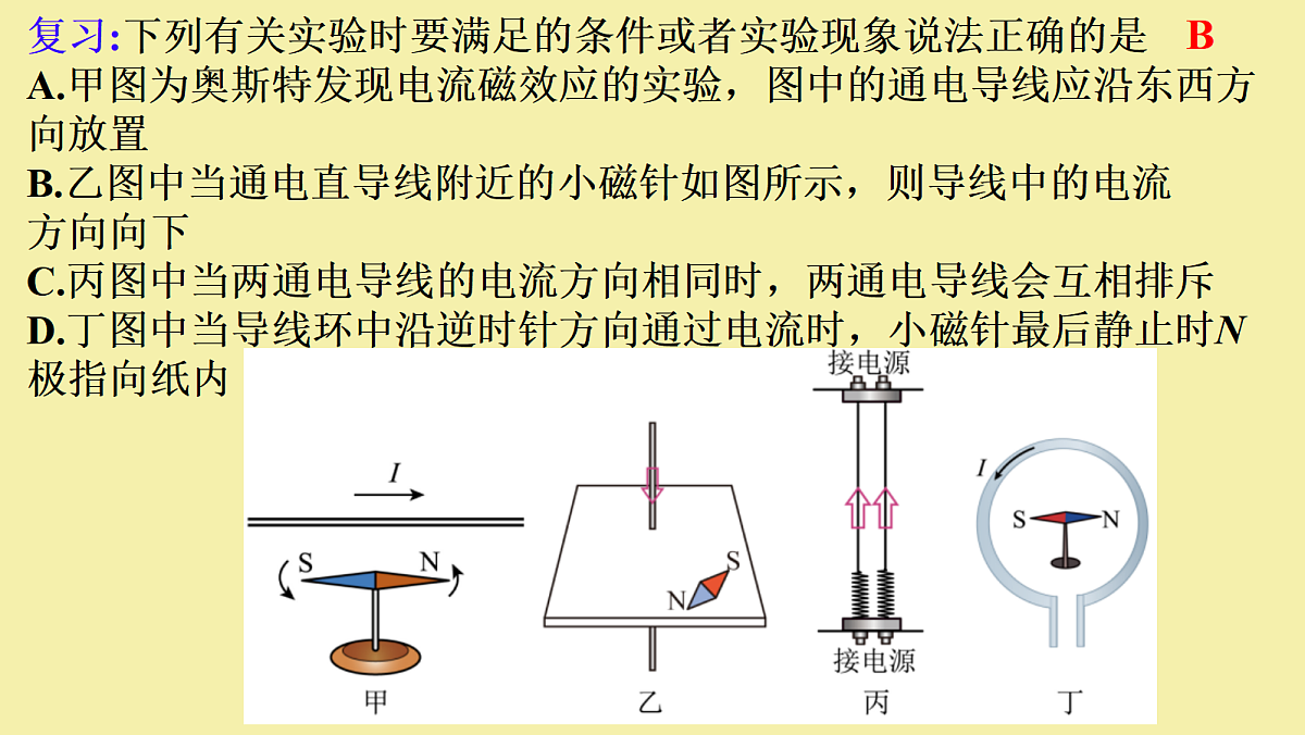 18221913第4页