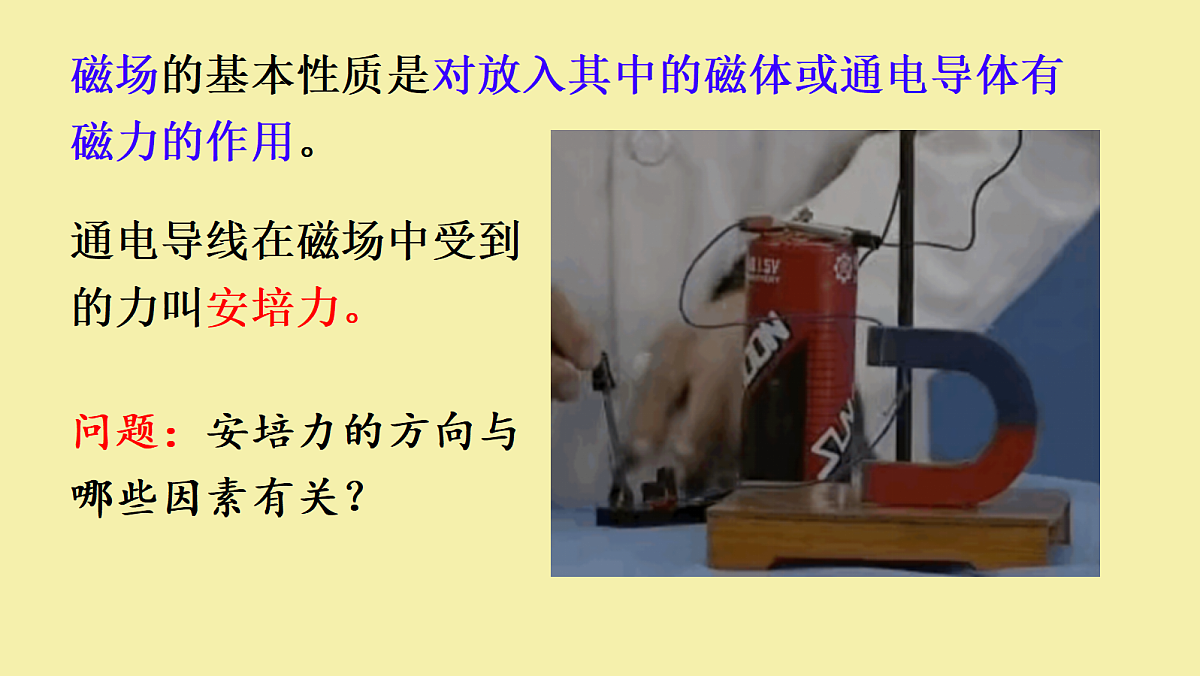 18221913第5页