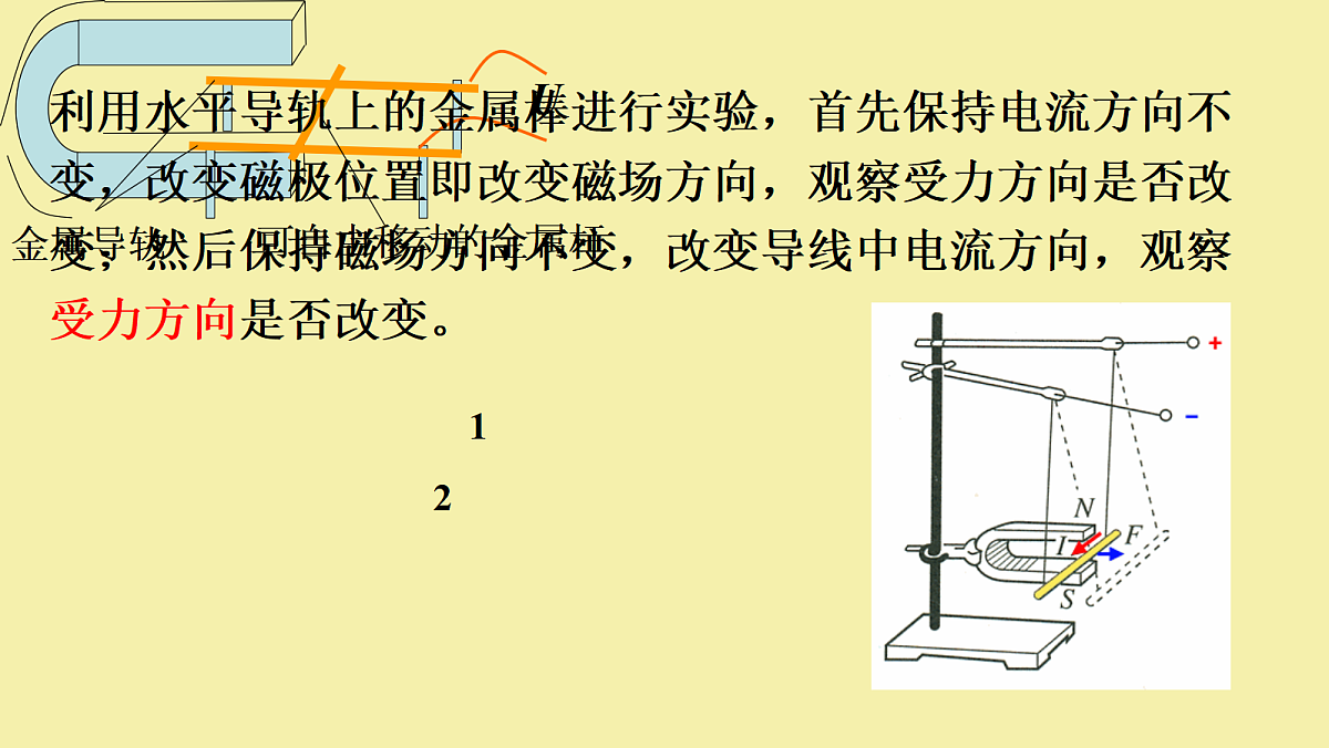 18221913第6页