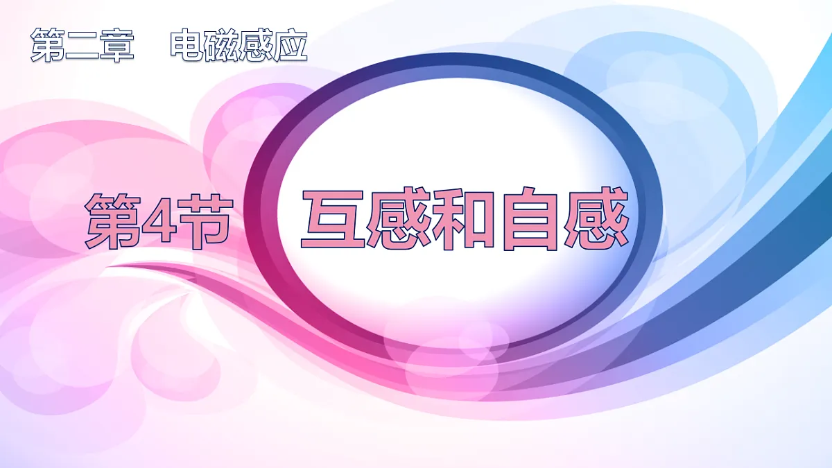18221929第1页