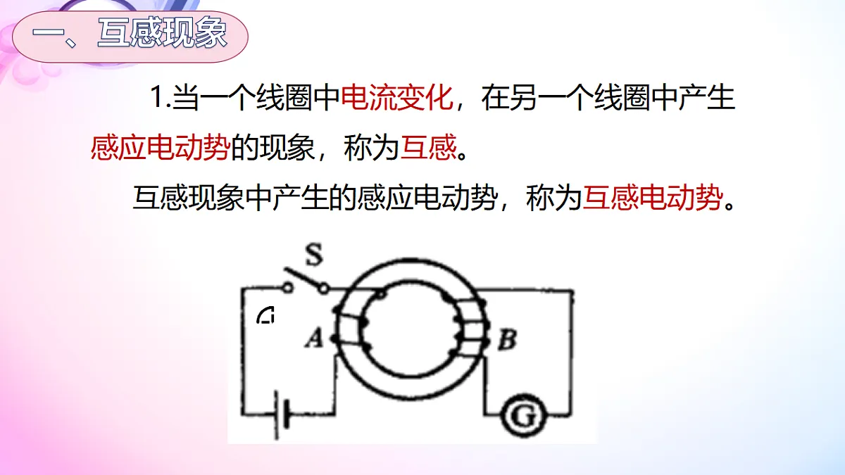 18221929第3页