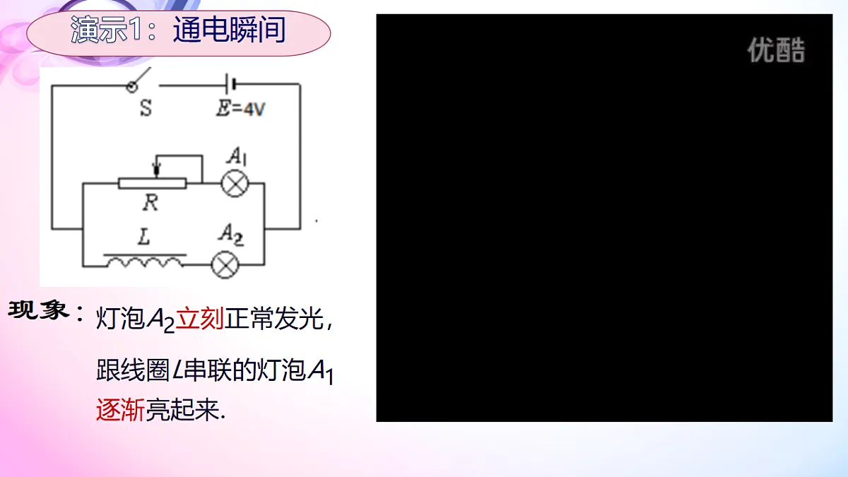 18221929第8页