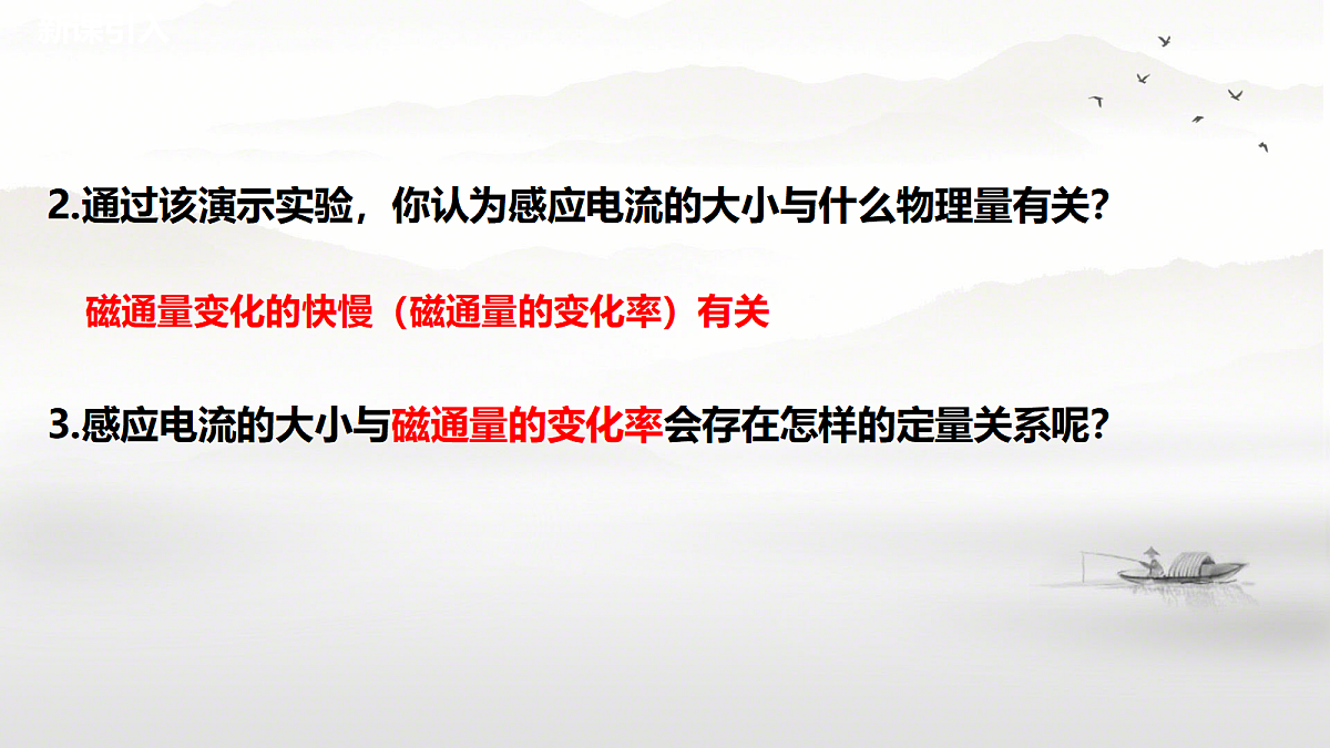 18221936第4页