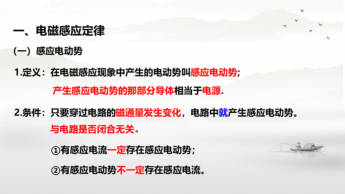 18221936第6页