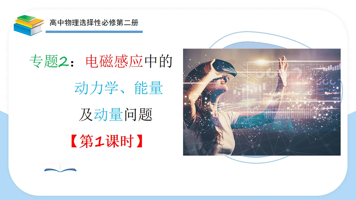 18221941第1页