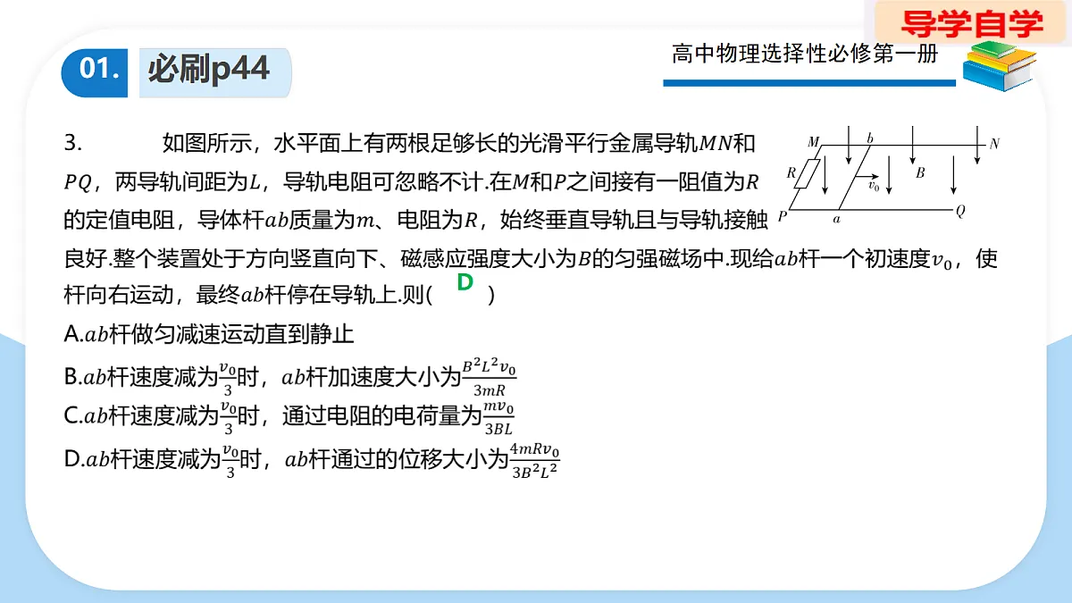 18221941第2页