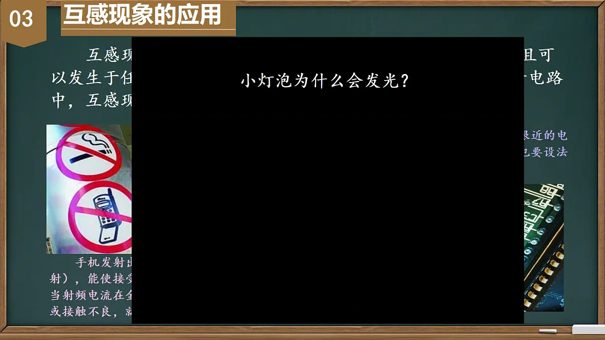 18221947第8页
