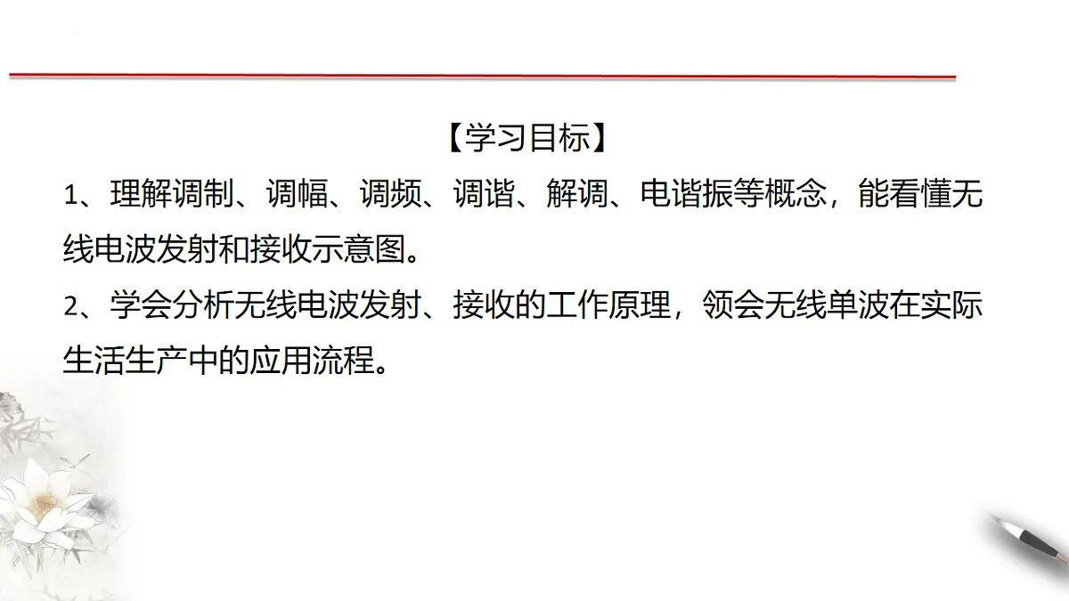 18221973第2页