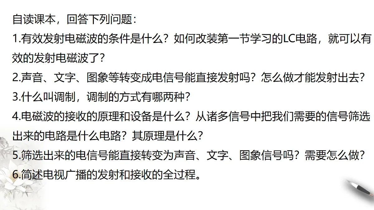 18221973第4页