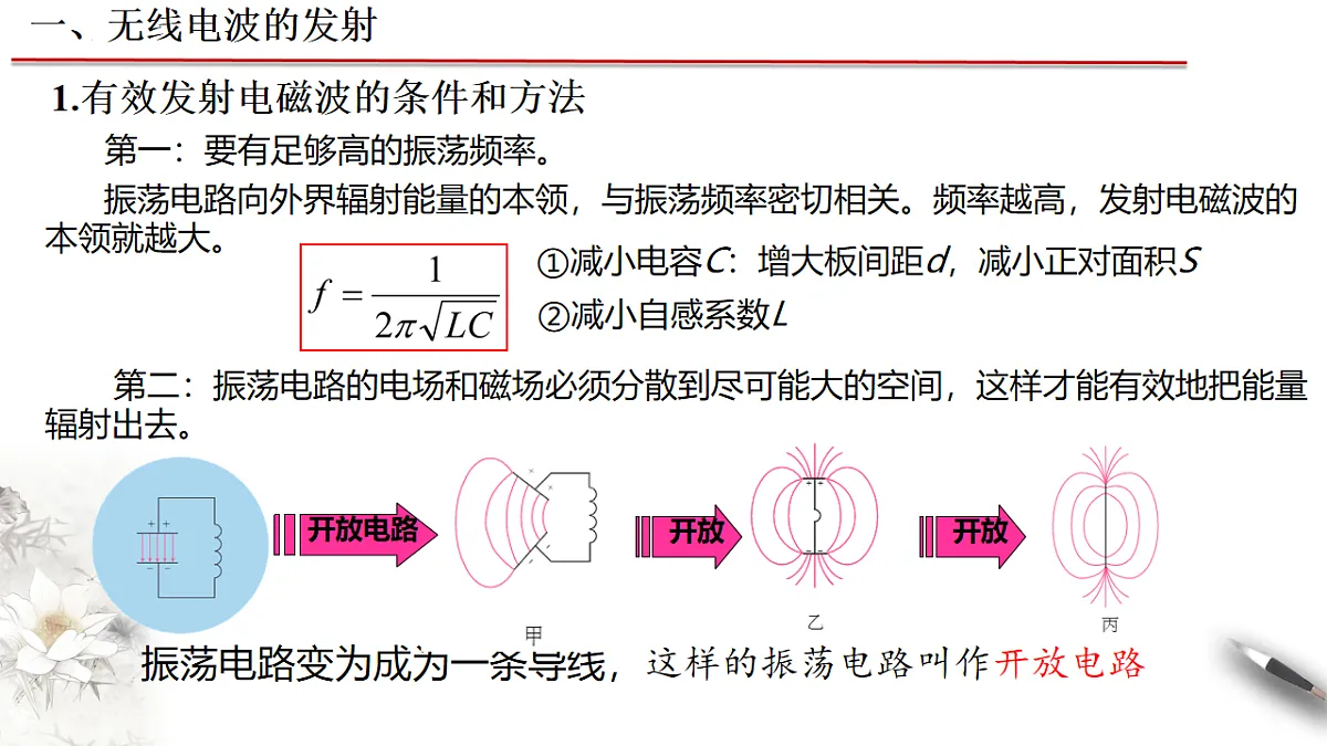 18221973第5页