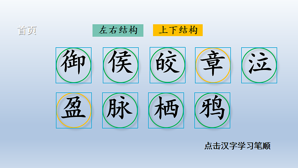 18222010第2页