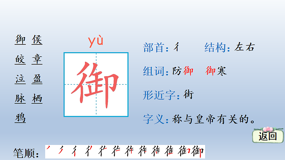 18222010第3页