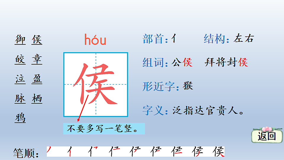 18222010第4页