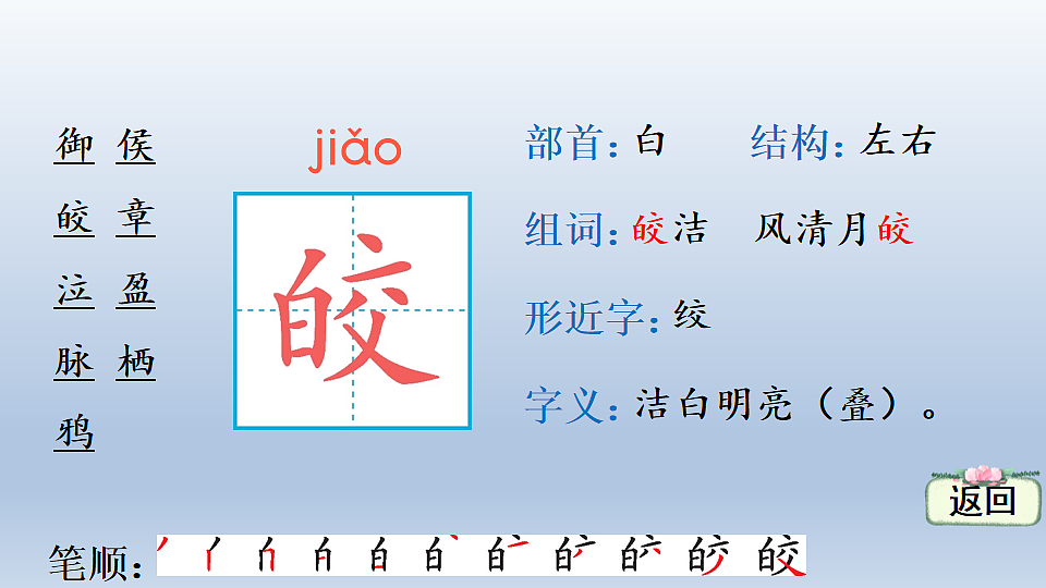 18222010第5页