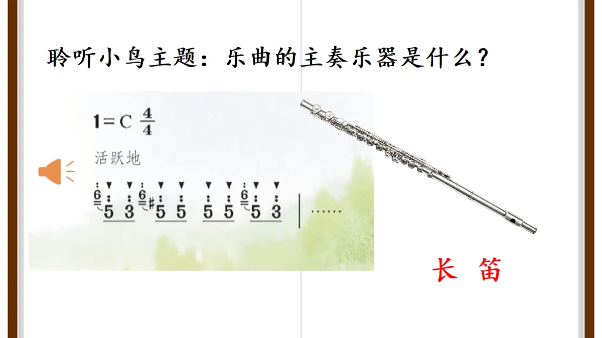 18222104第8页