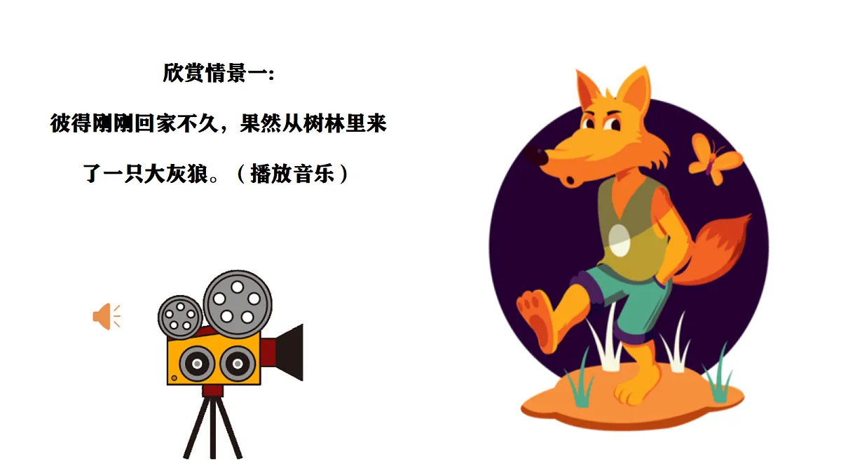 18222105第7页