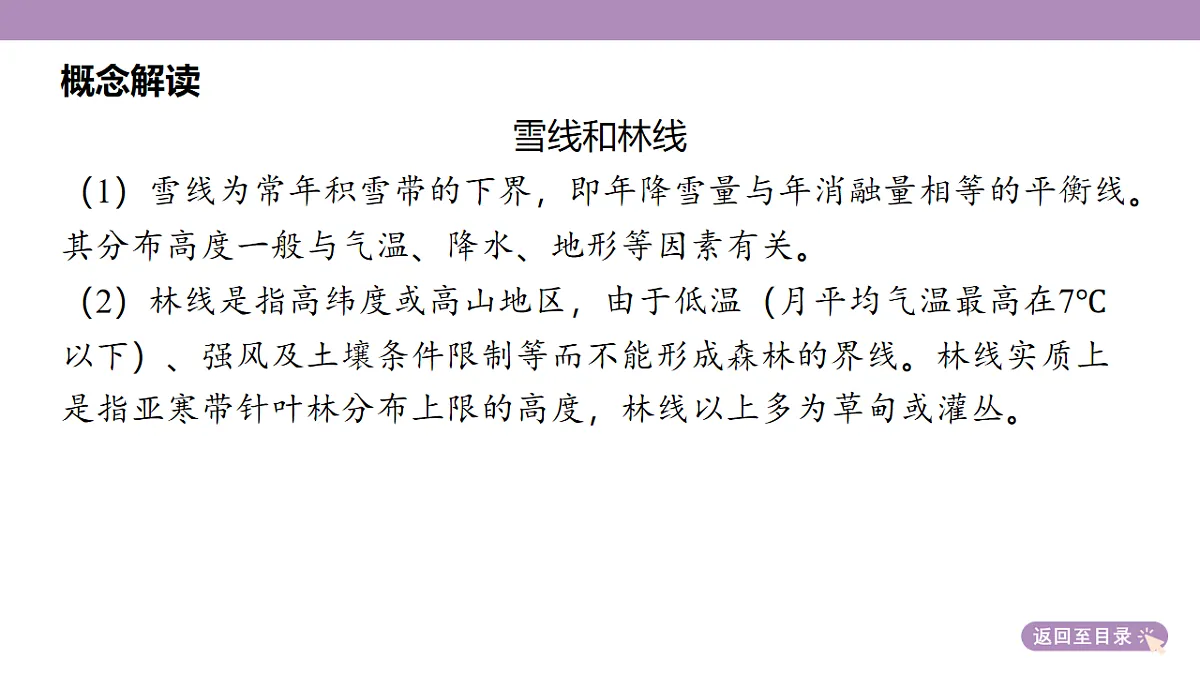 18222182第8页