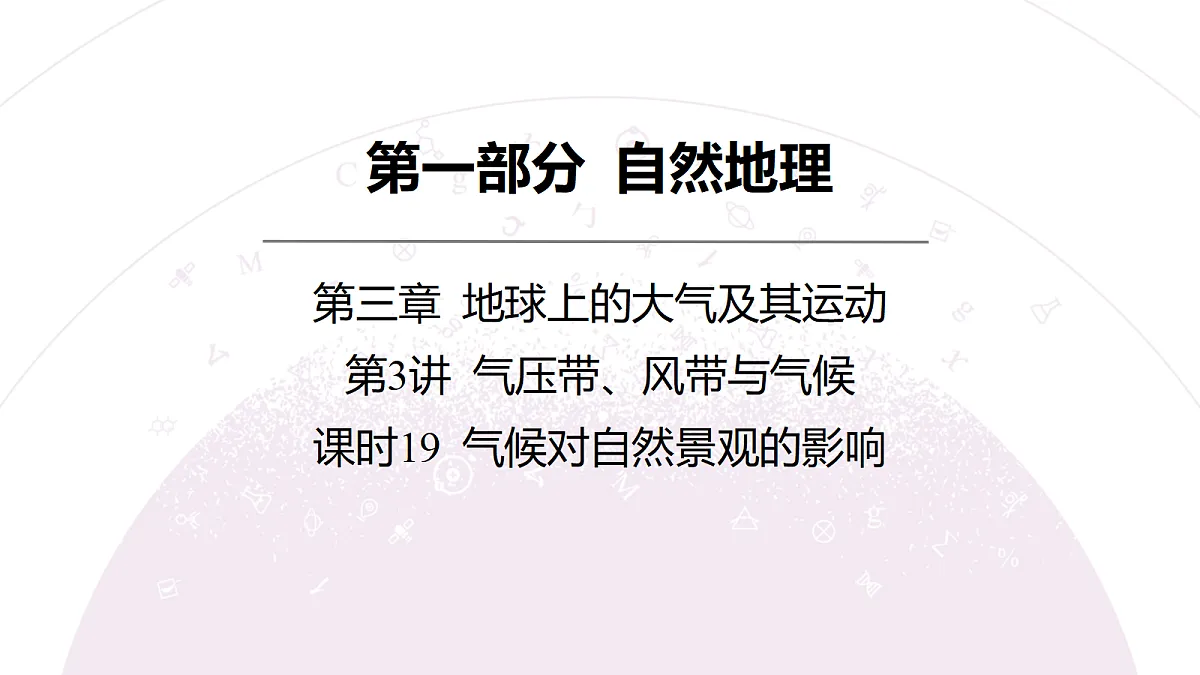 18222183第3页