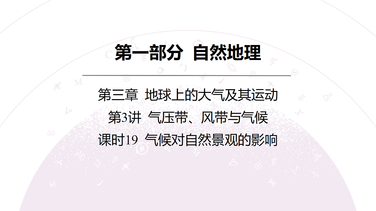 18222183第3页
