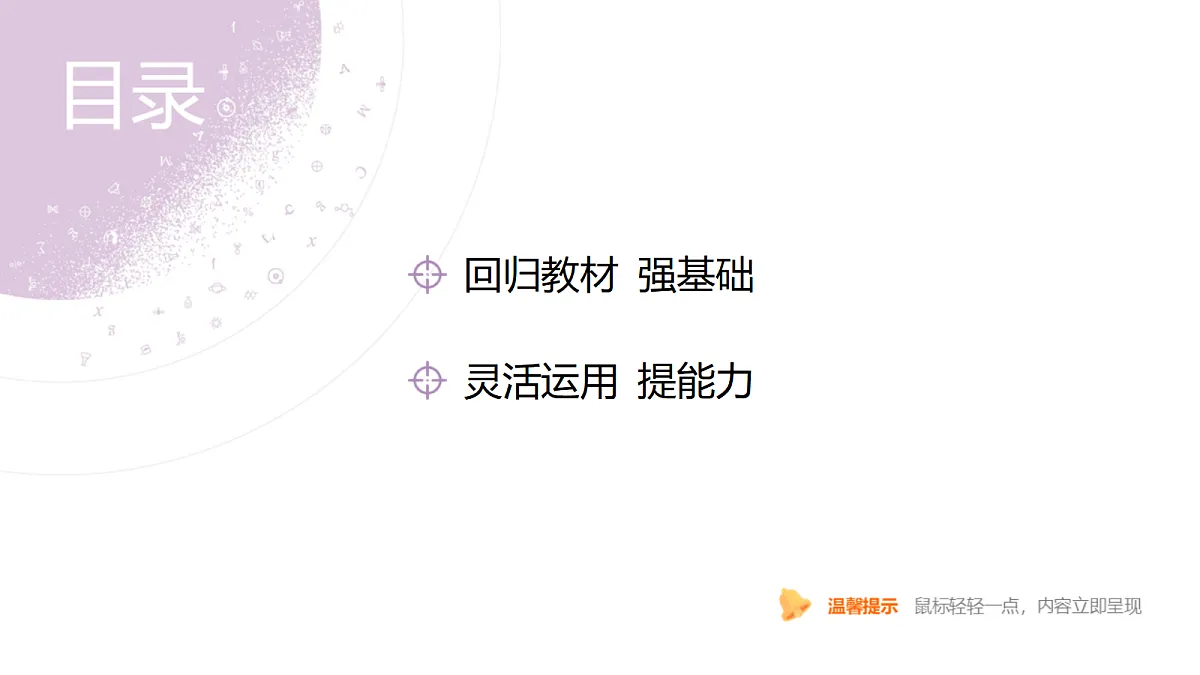 18222183第4页