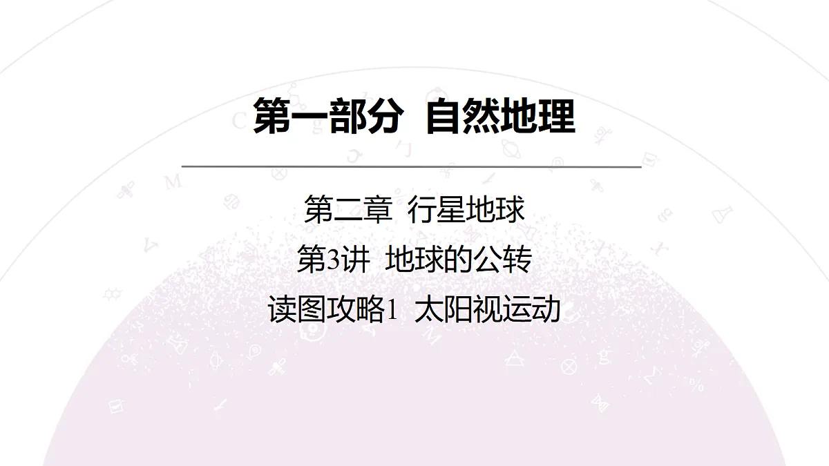 18222201第3页