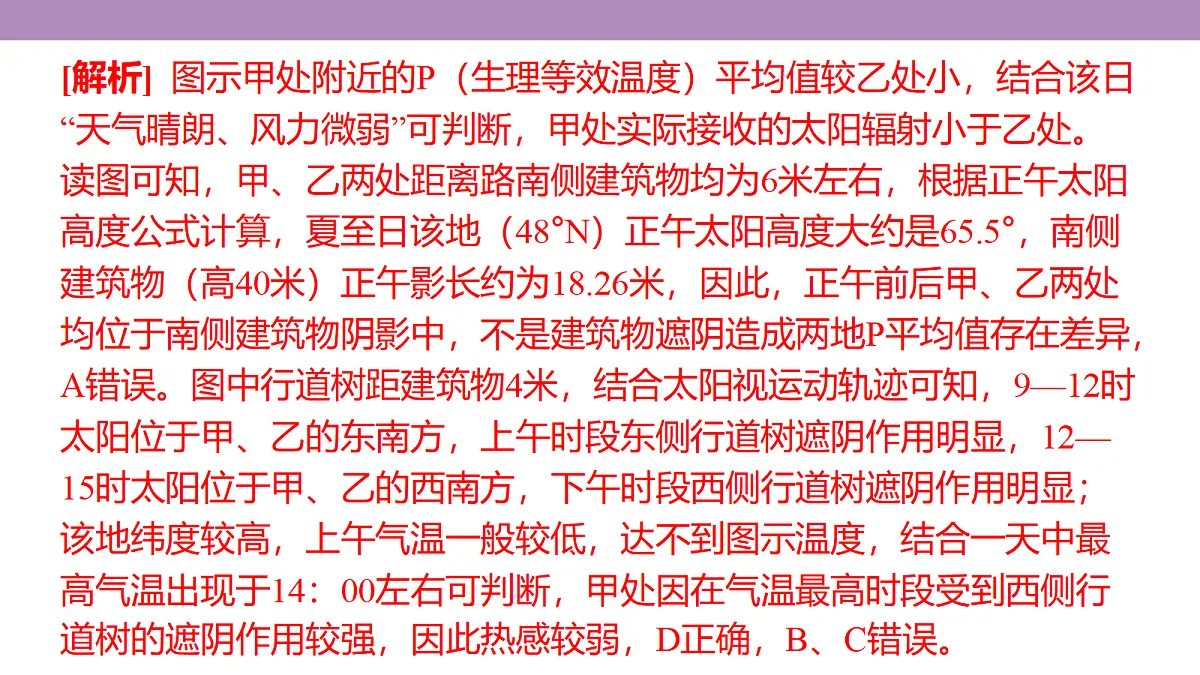 18222201第6页