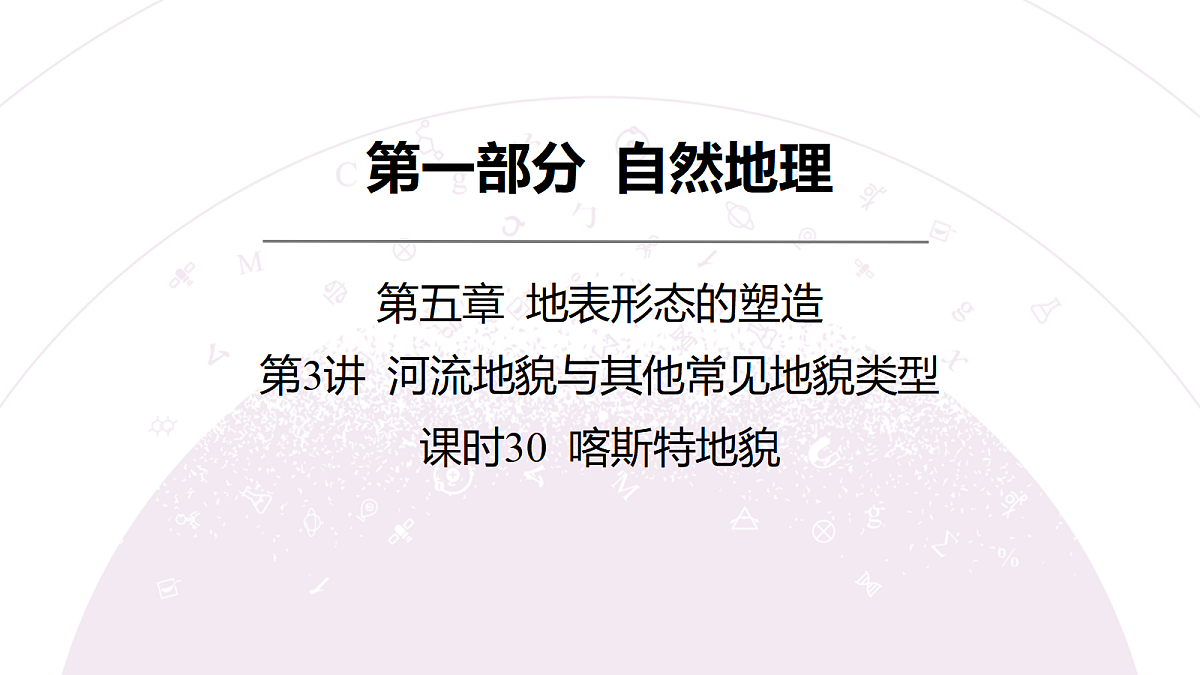 18222213第3页