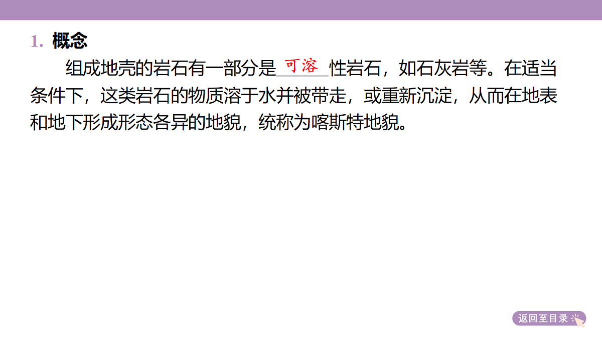 18222213第6页