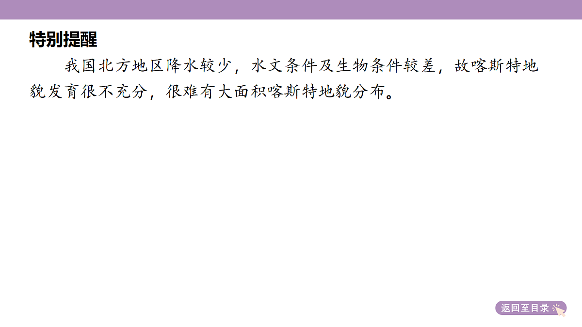 18222213第8页