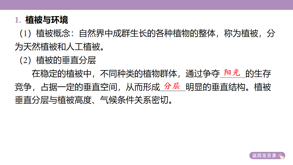 18222217第8页