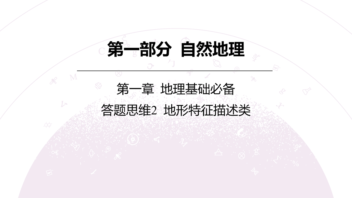 18222222第3页