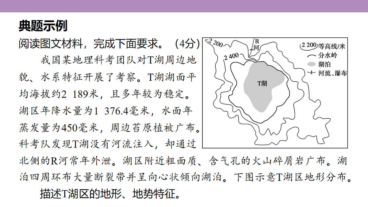 18222222第4页