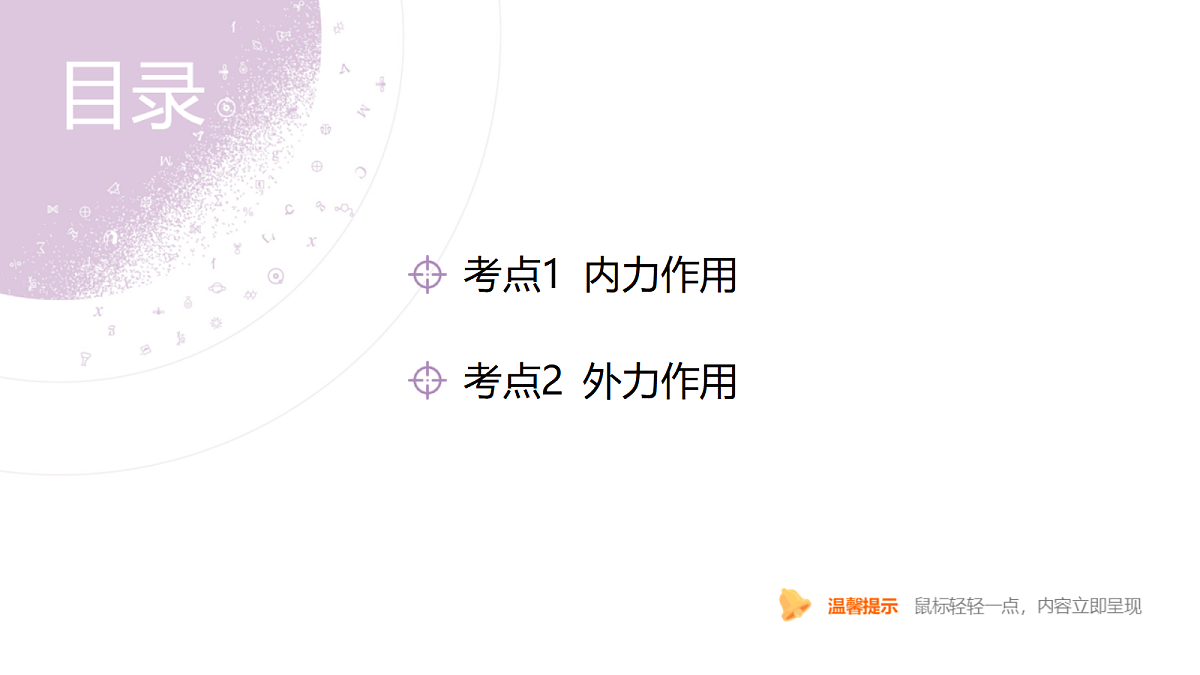 18222226第6页
