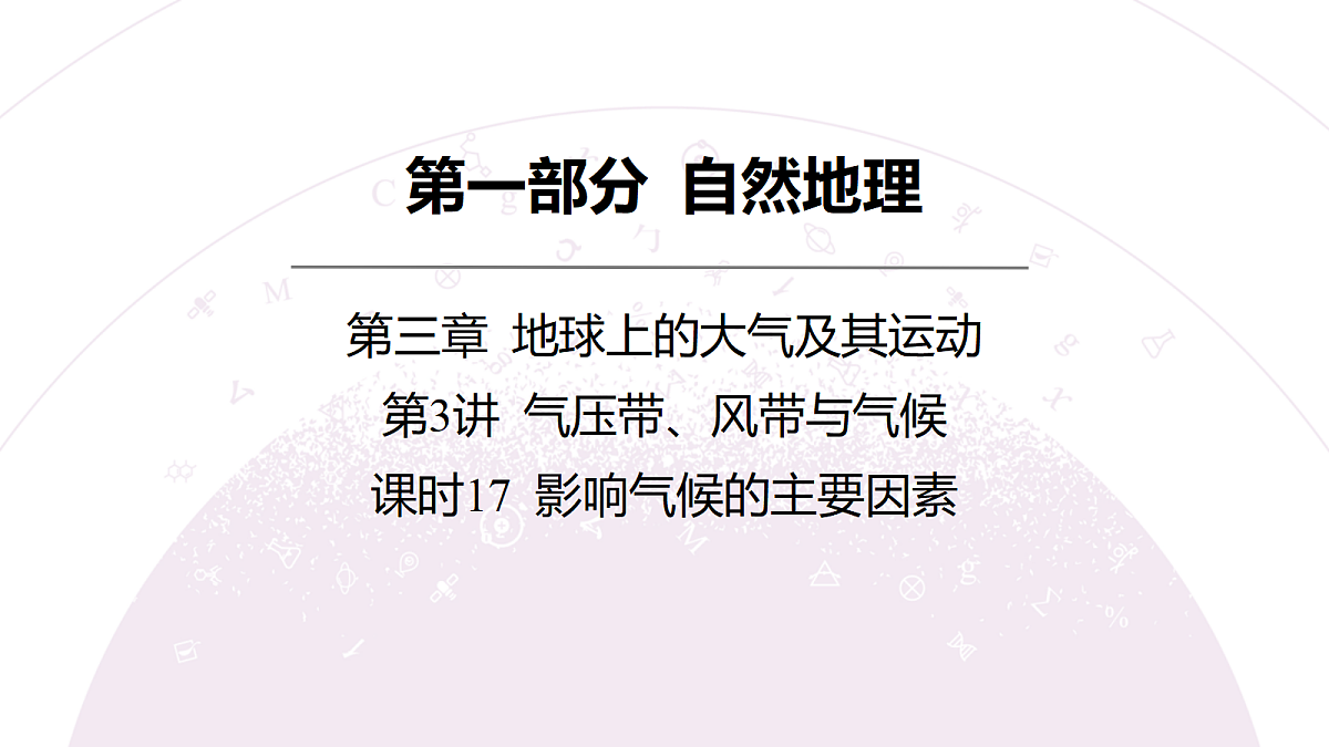 18222230第3页